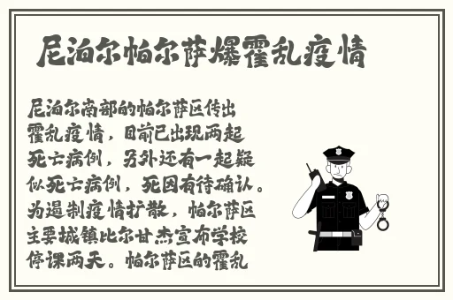 男生将坤坤申请女生的皮燕