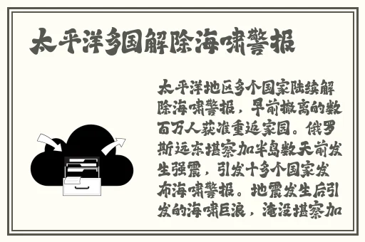 **一区二区黑料吃瓜