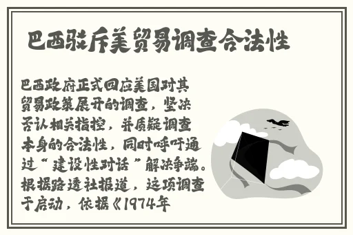小宝第二场高颜值返场